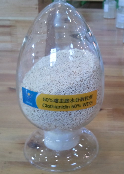 50%噻蟲(chóng)胺水分散粒劑