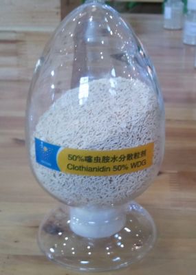 50%噻蟲胺水分散粒劑